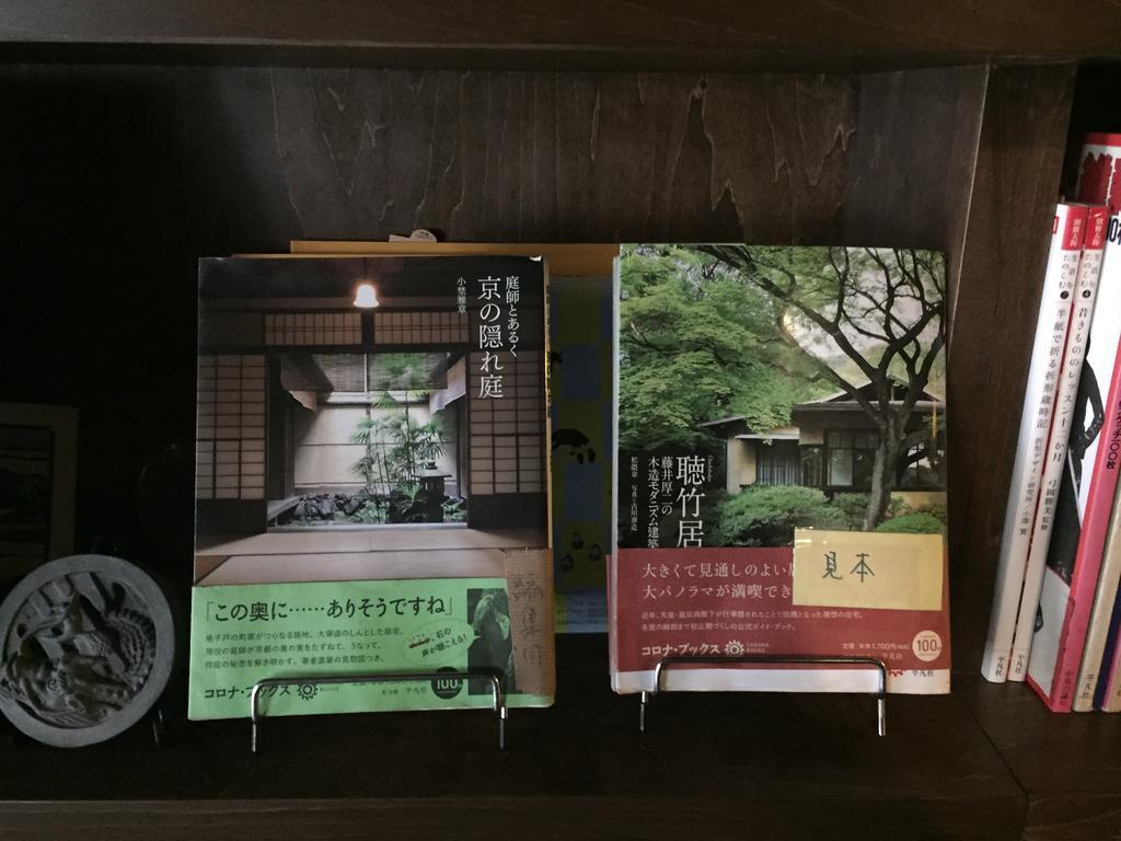 Gallery Nozawa Inn Kyoto Exteriör bild